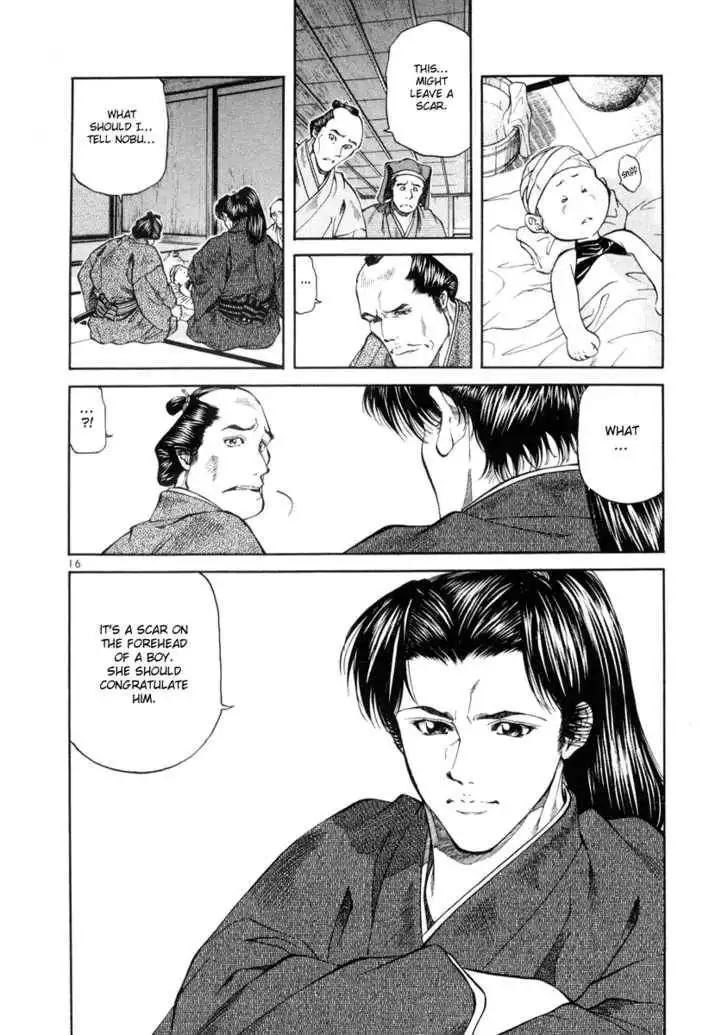 Getsu Seiki - Sayonara Shinsengumi Chapter 8 16